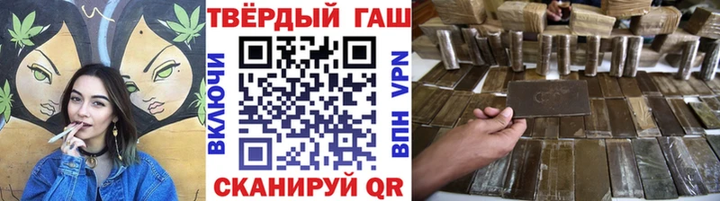 Как найти закладки Северо-Курильск Марихуана  А ПВП  Cocaine  АМФЕТАМИН  Меф мяу мяу  ГАШИШ 