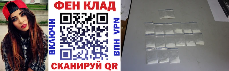 Amphetamine Розовый  Северо-Курильск 