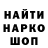 Шишки марихуана White Widow Klock_Sailor