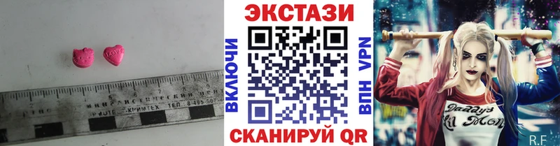 OMG маркетплейс  Северо-Курильск  ЭКСТАЗИ 300 mg 
