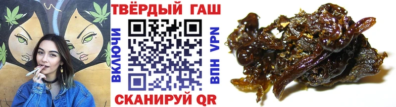 наркошоп  Северо-Курильск  ГАШ хэш 