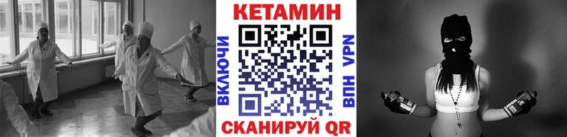 мега tor  Северо-Курильск  КЕТАМИН VHQ  купить наркоту 