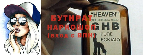 сатива Лиски