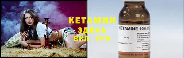 сатива Лиски