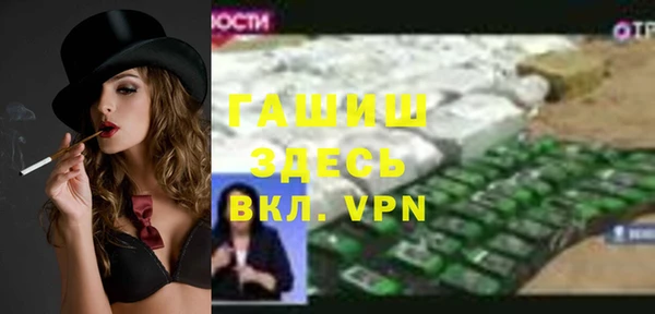 сатива Лиски