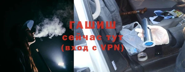 сатива Лиски