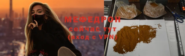 сатива Лиски
