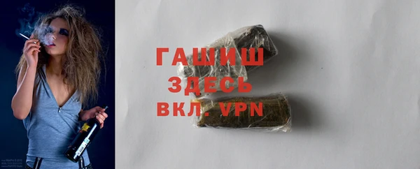 экстази Волгодонск
