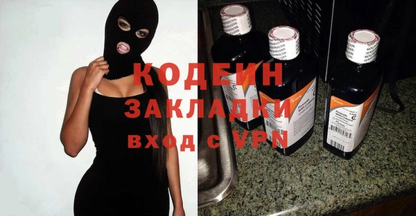 крисы Новочеркасск