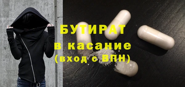 сатива Лиски