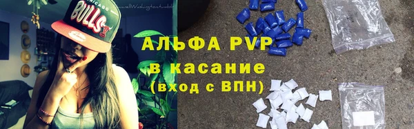 сатива Лиски