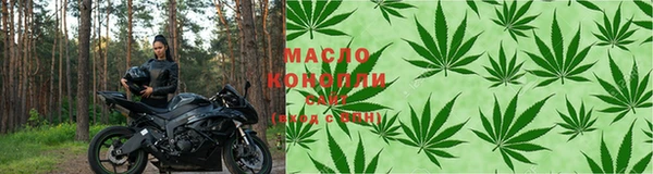 экстази Волгодонск