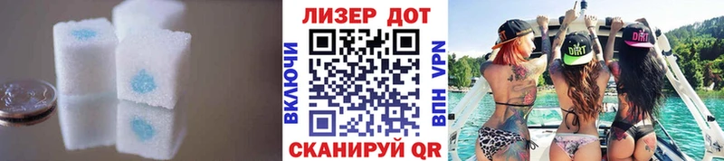 Лсд 25 экстази кислота  Северо-Курильск 