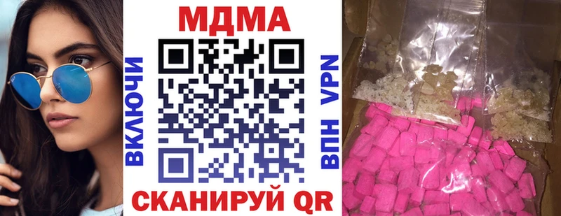 MDMA VHQ Северо-Курильск