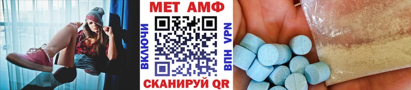 Первитин витя  купить   Северо-Курильск 