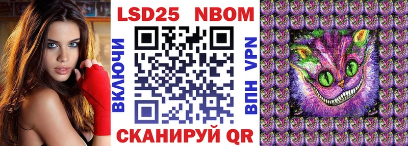 Марки N-bome 1500мкг цены Северо-Курильск